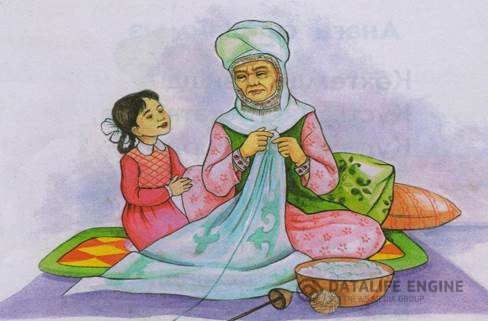 Әженің қуанышы - жыныстық қатынас Әженің қуанышы - жыныстық қатынас